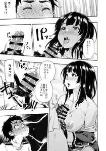 Page 16 of Shounen Teitoku ni Omoi ga Todoku Made... - preview thumbnail