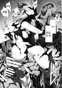 Page 21 of Aperitif - preview thumbnail