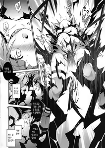 Page 10 of Aperitif - preview thumbnail