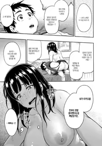 Page 28 of Shounen Teitoku ni Omoi ga Todoku Made... | 소년제독에게 마음이 닿기까지... - preview thumbnail