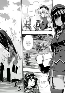 Page 9 of Shounen Teitoku ni Omoi ga Todoku Made... | 소년제독에게 마음이 닿기까지... - preview thumbnail