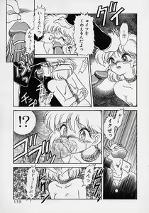 Page 101 of Choukyou Shichau zo - preview thumbnail
