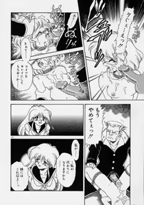 Page 102 of Choukyou Shichau zo - preview thumbnail