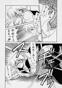 Page 106 of Choukyou Shichau zo - preview thumbnail