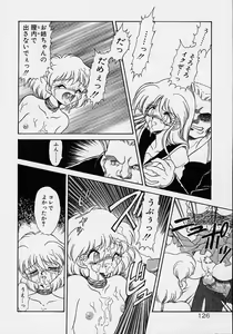 Page 108 of Choukyou Shichau zo - preview thumbnail