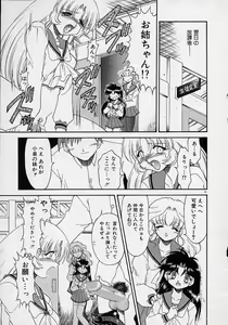 Page 11 of Choukyou Shichau zo - preview thumbnail