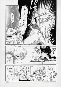 Page 111 of Choukyou Shichau zo - preview thumbnail