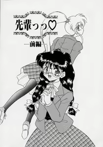 Page 121 of Choukyou Shichau zo - preview thumbnail