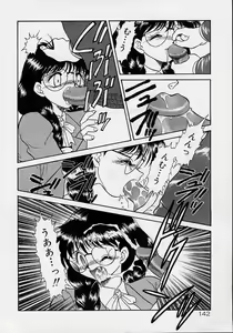 Page 124 of Choukyou Shichau zo - preview thumbnail