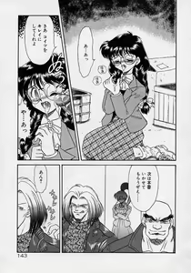 Page 125 of Choukyou Shichau zo - preview thumbnail