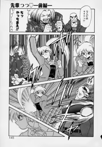 Page 127 of Choukyou Shichau zo - preview thumbnail