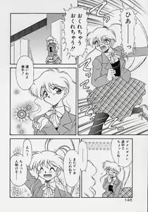 Page 130 of Choukyou Shichau zo - preview thumbnail