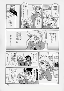 Page 131 of Choukyou Shichau zo - preview thumbnail