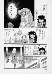 Page 132 of Choukyou Shichau zo - preview thumbnail