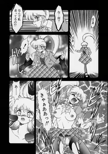 Page 134 of Choukyou Shichau zo - preview thumbnail
