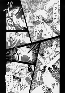 Page 135 of Choukyou Shichau zo - preview thumbnail
