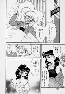 Page 138 of Choukyou Shichau zo - preview thumbnail