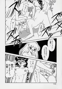 Page 144 of Choukyou Shichau zo - preview thumbnail
