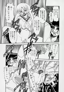 Page 15 of Choukyou Shichau zo - preview thumbnail