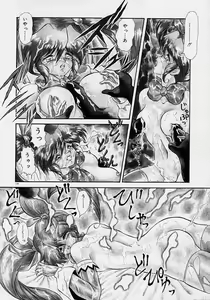 Page 156 of Choukyou Shichau zo - preview thumbnail