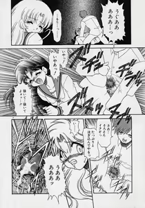 Page 16 of Choukyou Shichau zo - preview thumbnail