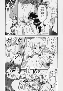 Page 18 of Choukyou Shichau zo - preview thumbnail