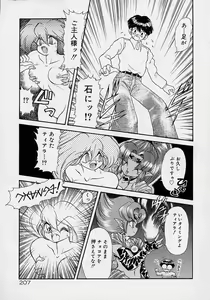 Page 189 of Choukyou Shichau zo - preview thumbnail
