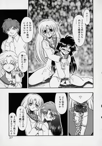 Page 19 of Choukyou Shichau zo - preview thumbnail