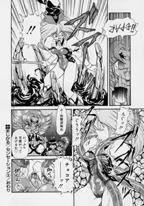 Page 192 of Choukyou Shichau zo - preview thumbnail