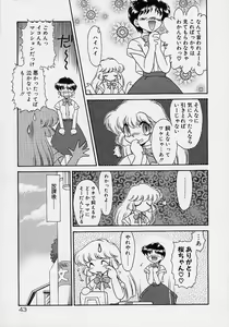 Page 25 of Choukyou Shichau zo - preview thumbnail