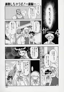 Page 27 of Choukyou Shichau zo - preview thumbnail