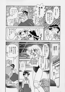 Page 28 of Choukyou Shichau zo - preview thumbnail