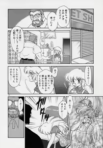 Page 30 of Choukyou Shichau zo - preview thumbnail