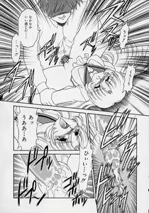 Page 3 of Choukyou Shichau zo - preview thumbnail