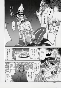 Page 32 of Choukyou Shichau zo - preview thumbnail