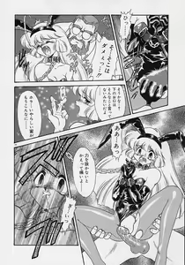 Page 36 of Choukyou Shichau zo - preview thumbnail