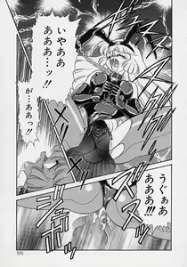 Page 37 of Choukyou Shichau zo - preview thumbnail