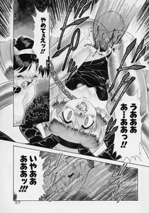 Page 39 of Choukyou Shichau zo - preview thumbnail