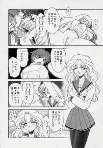 Page 4 of Choukyou Shichau zo - preview thumbnail