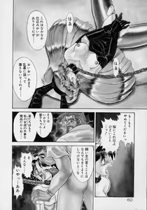 Page 42 of Choukyou Shichau zo - preview thumbnail