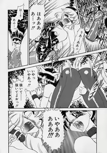 Page 52 of Choukyou Shichau zo - preview thumbnail