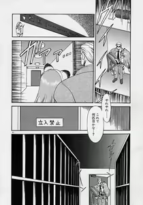 Page 64 of Choukyou Shichau zo - preview thumbnail