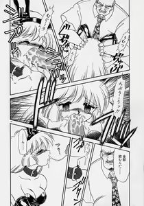 Page 66 of Choukyou Shichau zo - preview thumbnail