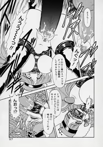 Page 79 of Choukyou Shichau zo - preview thumbnail