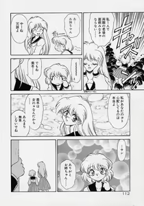 Page 94 of Choukyou Shichau zo - preview thumbnail