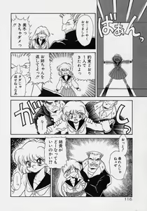 Page 98 of Choukyou Shichau zo - preview thumbnail
