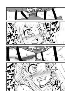 Page 16 of Oneshota Succubus TSF Rakugaki Manga - preview thumbnail