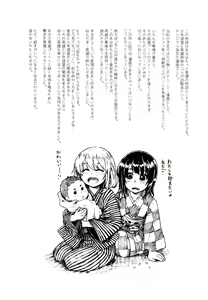 Page 28 of Shounen Teitoku ga Otona ni Naru made… | Before the Teenage Admiral becomes an Adult… - preview thumbnail