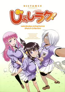 Jyoshi Luck!  Melonbooks Tokuten + Toranoana Tokuten — hentai manga cover on Fhentai