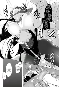 Page 18 of Jessica Onee-chan Chaku Ero Debut - preview thumbnail